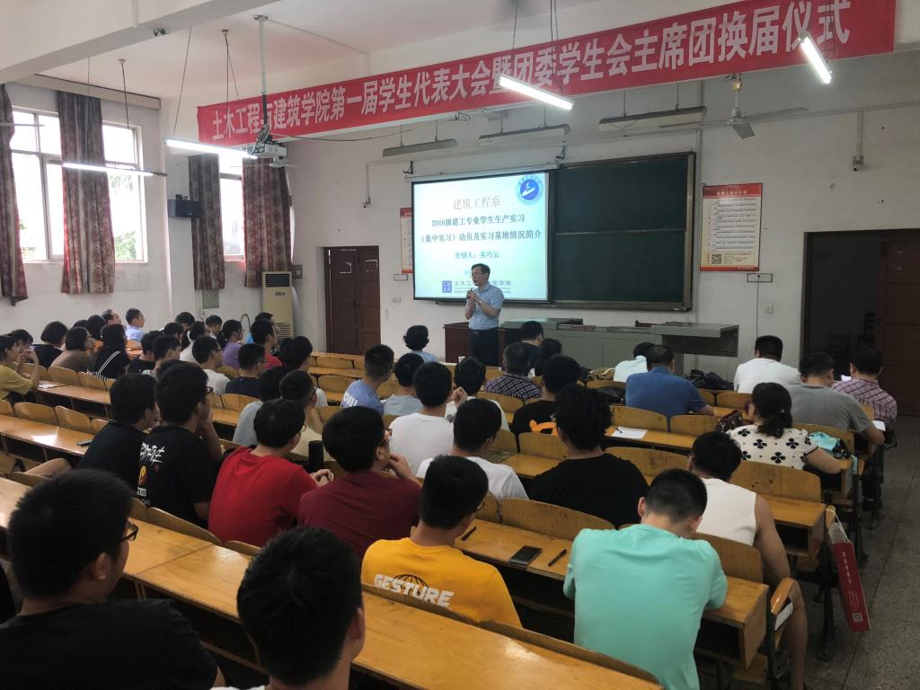 陈旭勇副经理解读集中实习的重大意义