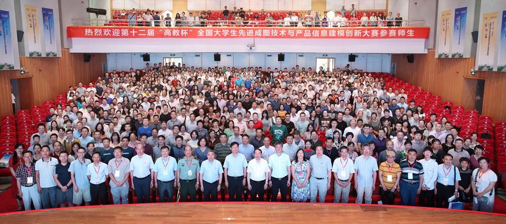 大赛的盛大开幕